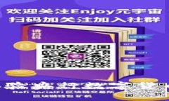 如何有效体验央行数字货