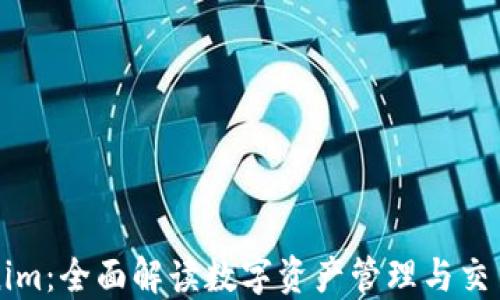 Tokenim:全面解读数字资产管理与交易平台
