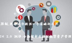 因为字数限制，我将为你