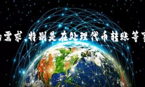 在区块链和加密货币的世界中,查询接收人信息是一个常见的需求,特别是在处理代币转账等事务时。以下是关于如何查询Tokenim 2.0接收人的详细介绍。
:如何查询Tokenim 2.0接收人信息?