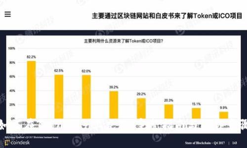 如何在Tronscan上充值:完整指南与操作步骤