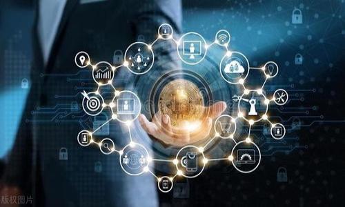 Tokenim导入钱包时显示地址已存在的解决方法

对于使用Tokenim这类区块链钱包的用户来说，偶尔会遇到导入钱包时显示“地址已存在”的问题。这种情况通常表明您尝试导入的钱包地址已经与Tokenim钱包中的某个现有地址相重叠。这可能会给用户带来困扰，尤其是在需要迅速访问资金时。在这篇文章中，我们将深入探讨这个问题的原因、解决方案，以及如何有效管理您的Tokenim钱包，以便更好地保护和使用您的数字资产。

引入背景
Tokenim是一款流行的数字货币钱包，支持多种加密货币的管理与交易。随着区块链技术的广泛应用，越来越多的人开始使用加密钱包来存储和管理他们的数字资产。但是，随之而来的是一些使用障碍，比如导入已有地址时遇到的种种问题。

问题原因分析
在深入解决“地址已存在”问题之前，我们需要了解其背后的原因。一般来说，这一问题的典型原因包括：
ul
li地址重复： 用户可能曾经已经将某个地址导入到Tokenim中，因此再次尝试导入时会提示地址已存在。/li
li技术故障： 软件bug或技术问题可能导致Tokenim错误地识别地址，认为它已存在。/li
li私钥问题： 如果你尝试导入的钱包是由私钥控制的，而这把私钥已经在另一个钱包中使用过，系统也可能会提示地址已存在。/li
li网络延迟： 在网络不稳定的情况下，Tokenim可能无法正确更新钱包的状态，从而造成误提示。/li
/ul

解决方案及步骤
针对此问题，我们可以采取以下几种解决方案：

ul
li确认地址已被导入： 在尝试重新导入之前，首先检查一下当前的资产，确保你不是在试图重复导入同一个地址。你可以在Tokenim的“地址管理”功能中查找。/li
li尝试删除现有地址： 如果你确认某个地址已被导入，但希望重新导入它，可以先删除该地址，然后再进行导入。/li
li检查私钥： 确保您使用的是正确的私钥。如果您使用的是备份文件或助记词来导入钱包，请确认这些信息是恰当的。/li
li更新软件： 确保您使用的是Tokenim的最新版本。开发者不断对软件进行更新，以修复bugs和提高用户体验。/li
li联系客服： 如果以上步骤都未能解决问题，建议您联系Tokenim的客服，提供详细的错误信息以便更好的技术支持。/li
/ul

预防措施
为了避免类似问题的再次发生，用户可以采取一些预防措施：

ul
li备份数据： 定期备份您的钱包地址和私钥信息，确保在发生错误时可以快速恢复。/li
li记录地址：  对于多个钱包地址的用户，建议使用电子表格或记事本进行有效管理，减少重复风险。/li
li学习钱包功能：  在使用Tokenim之前，充分了解其各项功能，避免操作失误。/li
li保持软件更新：  定期检查Tokenim的最新版本，确保享受最新的安全性和功能。/li
/ul

常见问题解答
在解决“地址已存在”的问题时，用户可能还会有其他相关的疑问。以下是一些常见问题及其详细回答：

1. Tokenim钱包是否支持所有类型的加密货币？
Tokenim钱包支持多种主流加密货币，包括比特币（BTC）、以太坊（ETH）等。然而，不同的钱包版本可能会有不同的支持范围，因此建议用户在选择之前查看Tokenim的官方网站或用户指南以获得最新信息。

2. 如何有效备份和恢复Tokenim钱包？
有效备份Tokenim钱包的关键步骤包括：
ul
li导出私钥： 通过钱包设置页面找到导出私钥的选项，然后将其安全保存。/li
li写下助记词： 如果使用助记词创建钱包，请确保将助记词完整记录并保存在安全的地方。/li
li定期更新： 每次进行重大更改（如增加新地址）时，都要对数据进行备份。/li
/ul
恢复Tokenim钱包则需要重新导入上述私钥或助记词到应用中，系统会自动识别并恢复相应的钱包地址和余额。

3. Tokenim钱包的安全性如何？
Tokenim钱包的安全性取决于多个因素：
ul
li私钥管理： 用户需要妥善保管私钥，防止因泄露而造成资产损失。/li
li多重身份验证： 尽可能启用双重认证功能，以增加帐户的安全性。/li
li定期更新： 保持钱包应用的更新，以获得最新的安全补丁和功能。如果发现任何可疑活动，及时变更密码和其他安全讯息。/li
/ul

4. 如何避免钱包丢失和被盗？
为防止钱包丢失或被盗，用户可以采取以下措施：
ul
li使用强密码： 为您的Tokenim钱包设置强密码，并定期更改。/li
li启用双重认证： 在可用的情况下，开启双重认证功能，提高安全性。/li
li定期备份： 定期把重要数据备份到安全的位置，避免丢失。/li
li注意反钓鱼攻击： 在使用公共Wi-Fi时，要小心钓鱼网站和虚假链接，确保安全连接。/li
/ul

通过以上解决方案和预防措施，相信用户可以在使用Tokenim钱包时，最大限度地减少遇到“地址已存在”问题的可能性，并提高整体的操作体验。

Tokenim, 导入钱包, 地址已存在, 数字资产/guanjianci

解决Tokenim导入钱包时显示地址已存在的问题