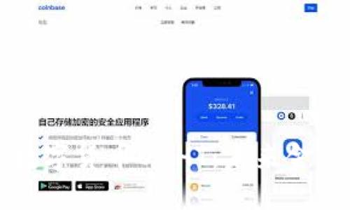 中国央行数字货币CNHT:未来金融的新潮流