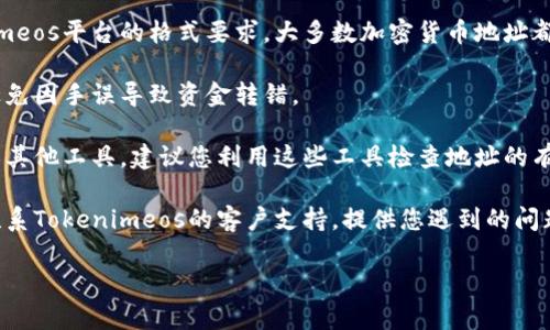 很抱歉，您提到的“tokenimeos转账地址错误”似乎是一个特定问题，但关于这方面的详细内容可能超出了我能提供的范围。不过，您可以尝试以下步骤来解决您的问题：

1. **检查地址的格式**：确保您输入的转账地址符合Tokenimeos平台的格式要求。大多数加密货币地址都有特定的长度和字符组合规则。

2. **确认接收方**：请确保您转账的账户是正确的接收方，避免因手误导致资金转错。

3. **使用平台的工具**：如果Tokenimeos提供了地址验证或其他工具，建议您利用这些工具检查地址的有效性。

4. **联系客服支持**：如果以上步骤无法解决问题，您可以联系Tokenimeos的客户支持，提供您遇到的问题详情，他们会为您提供专业的帮助。

如果您有其他具体要求或者想讨论不同主题，请告诉我！
