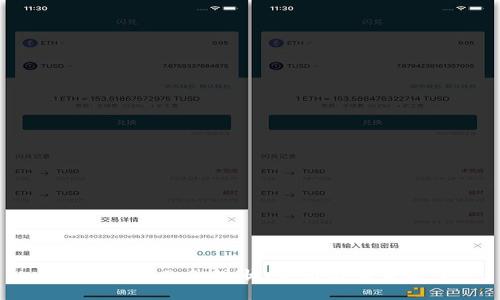 Tokenim 2.0:现状、应用与未来展望