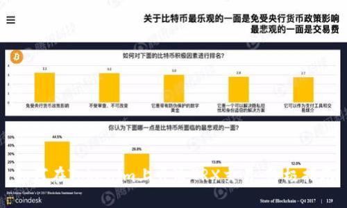 如何在Tokenim上开通TRX交易：终极指南