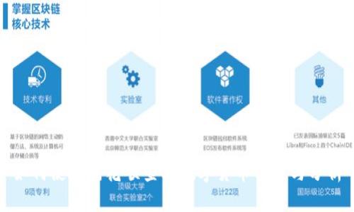 如何使用同花顺查看数字货币行情与分析
