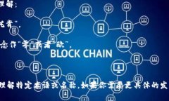 “tokenim2.0”的读音可以大致分为几个部分来理解