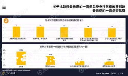 以太坊冷钱包全面指南：安全存储和管理你的数字资产