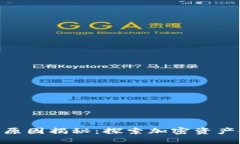 TokenIM被盗原因揭秘：探索