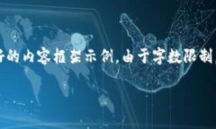 注意：以下说明为您提供