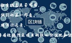 在选择和命名一个Token或项