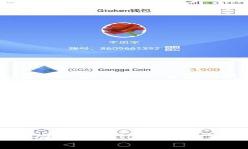 如何将UG代币成功转移至Tokenim 2.0平台：完整指南