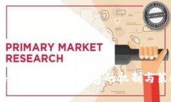 Tokenim 2.0: 超时众筹的机制