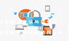 思考一个符合且有价值的