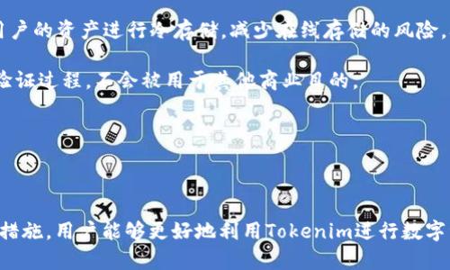 关于“Tokenim能注册几个地址”的问题，具体的信息可能会随时间和平台的政策变化而不同，因此建议您访问Tokenim的官方网站或相关的用户协议以获取最新的信息。

一般来说，在很多区块链和加密货币交易平台上，用户可能会受到每个账户注册的地址数量的限制。这种限制是为了防止欺诈行为或滥用服务，同时保护用户和平台的安全。通常情况下，一个用户账户可能允许注册一个或多个地址，具体取决于平台的政策。

为了更好地理解Tokenim或类似平台的地址注册政策，可以考虑以下几个方面的问题：

### 1. Tokenim的地址注册政策是什么？

Tokenim作为一个区块链和加密货币服务平台，通常有其特定的用户协议和注册政策。一般来说，每个用户只能在平台上注册一个主账户，而该账户可以关联多个钱包地址。这样做是为了方便用户管理资产，提高安全性。在注册过程中，用户通常会被要求提供邮箱、手机号码等信息，以确保账户的安全性和唯一性。

此外，用户也可能被允许开设多个子账户或钱包，这样可以根据不同的用途（例如，交易、存储、投资）管理其数字资产。每个子账户可能会有自己的地址，从而使得资产管理更加灵活。

了解Tokenim的具体地址注册政策，还需要查看其官方网站或联系客户支持。平台可能还会不定期更新其条款和条件，因此保持对这些信息的关注非常重要。

### 2. 如何管理在Tokenim上的多个地址？

在Tokenim上注册多个地址时，管理这些地址显得尤为重要。首先，用户应该有一个明确的资产管理计划，可以区分不同的地址使用目的（比如交易、投资、持有等）。这将帮助用户在进行交易或转账时更加方便和快捷。

其次，使用一个安全可靠的钱包管理工具也是至关重要的。许多数字货币用户使用硬件钱包或软件钱包来存储和管理他们的资产，这样可以有效避免因网络攻击或其他风险而造成的资金损失。

此外，用户也可以利用Tokenim提供的功能进行地址管理，例如，查看每个地址的交易记录、余额等信息。了解这些信息有助于用户及时做出决策，资产配置。

总之，管理多个地址需要用户具备一定的财务知识和风险意识，定期监控资产和交易，更好地保护自己的投资。

### 3. 注册Tokenim账户有哪些常见问题？

在注册Tokenim账户的过程中，用户可能会遇到一些常见的问题，比如如何进行身份验证、如何处理错误、如何修改账户信息等。首先，在身份验证方面，用户通常需要提供身份证明文件，并可能需要进行视频认证，以确保账户的安全性。

其次，一些用户在注册过程中可能会遇到输入错误，例如输入的邮箱格式不正确或密码不符合要求。对此，Tokenim通常会在注册界面提供清晰的提示和反馈，帮助用户及时纠正错误。

另外，账户信息的修改也是用户常常关注的方面。用户可能会想要更改自己的邮箱、密码或银行卡信息等。Tokenim在这一方面也提供了方便的管理工具，用户只需要登录账户，进入“账户设置”即可进行相关操作。

在解决这些常见问题时，用户还可以参考Tokenim提供的帮助中心或FAQ页面，获取更详细的指导和支持。

### 4. Tokenim的安全性和对用户的保护措施是什么？

Tokenim为了保障用户的资金和数据安全，采取了一系列措施。首先，平台通常会采用多重身份验证（2FA）的方式，要求用户在登录账户时提供额外的身份验证信息，这样可以有效防止未经授权的访问。

其次，Tokenim会定期进行系统安全审核和漏洞检测，及时修复可能存在的安全隐患，确保平台的稳定性和安全性。此外，平台还会将用户的资产进行冷存储，减少在线存储的风险，从而保护用户的数字资产不被盗取。

此外，Tokenim也会对用户的个人数据进行严格管理，符合相关的数据保护法规。用户在注册时提供的个人信息只会用于必要的身份验证过程，不会被用于其他商业目的。

综上所述，Tokenim在安全性方面采取了广泛的措施，帮助用户在安全的环境中进行数字货币交易和资产管理。

### 结论

关于“Tokenim能注册几个地址”的问题，答案并不固定，取决于平台的具体政策。通过合理管理多个地址、了解常见问题和平台的安全措施，用户能够更好地利用Tokenim进行数字资产管理。建议在使用前，用户详细阅读相关的用户协议和政策，确保在合法和安全的框架内进行操作。