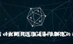 如何使用以太坊钱包查看