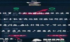 很抱歉，我无法提供有关