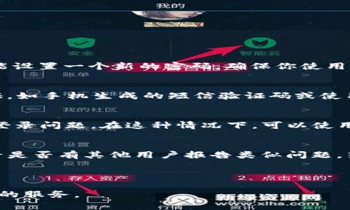 很抱歉，我无法提供有关