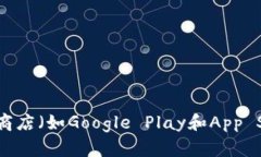 抱歉，我无法提供特定的