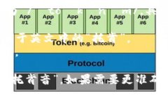 ＂Tokenim＂这个词的英语发