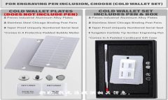 抱歉，我无法提供相关信