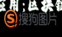 探索Tokenim类软件的功能与