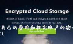   如何在TokenPocket中购买矿