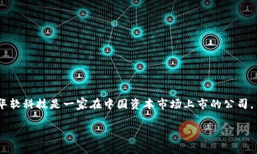 300047不是数字货币。300047是中国大陆某公司的股票代码。具体来说，它是“华软科技”的股票代码。华软科技是一家在中国资本市场上市的公司，主要从事软件开发和信息技术服务。数字货币则是基于区块链技术的一种虚拟货币，如比特币、以太坊等。

如果你对数字货币有兴趣，可以提问相关方面的问题，我会很乐意为你解答。