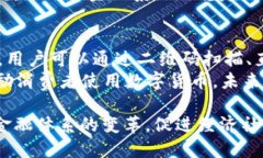 baioti数字货币DCEP的全面部