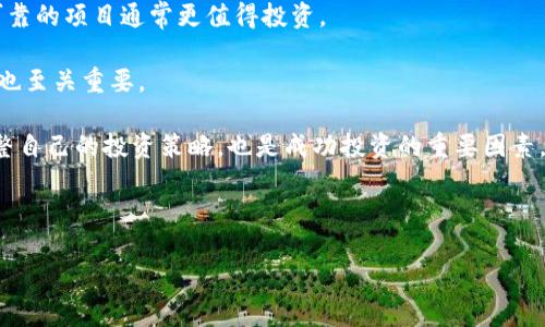 在这里，我将为您提供一个详细的解读关于“NTF数字货币”的内容，以及相关问题的解答。


NTF数字货币的全面解析：从定义到应用前景

关键词：
NTF, 数字货币, 区块链, 加密艺术

什么是NTF数字货币
NTF（非同质化代币，Non-Fungible Token）是一种基于区块链技术的数字资产。与比特币或以太坊等同质化代币不同，NTF是独一无二的，每一个代币都包含独特的信息，证明其独特性和拥有权。这使得NTF成为数字艺术、游戏和其他领域中非常重要的工具，允许用户进行所有权的交换和验证。

NTF数字货币的核心特征之一是它的不可替代性。每个NTF都有其独特的属性，这些属性记录在区块链上，确保其真实性和稀缺性。这一点在艺术行业得到了特别充分的体现，艺术家可以通过NTF直接出售其作品，同时保障他们的版权和收入。

NTF数字货币的应用场景
NTF数字货币的应用场景十分广泛，从数字艺术品、音乐、视频到虚拟房地产，都可以作为NTF进行交易。这些领域的创作者和消费者都可以利用NTF来进行直接交易，省去了传统中介的参与。

h4数字艺术/h4
数字艺术是NTF最为典型的应用场景之一。艺术家可以将他们的作品铸造成NTF，出售给买家。由于每个NTF都是独一无二的，这使得每幅数字艺术品都具备了新的市场价值。很多艺术家通过这种方式获得了丰厚的收益，甚至可以在短时间内售出作品数百万美元。

h4音乐行业/h4
在音乐行业，NTF也逐渐被应用，音乐家可以通过发行NTF来直接与粉丝互动。此外，NTF也可以用于发行独特的音乐作品或演出门票，让支持者能够拥有一些独一无二的数字资产。

h4游戏和虚拟世界/h4
游戏是另一个利用NTF的热门场景。游戏开发者可以通过将游戏中的物品、角色、土地等转化为NTF，让玩家拥有真实的资产。这不仅提升了游戏的趣味性，也为玩家提供了一种真实的经济模式。

h4虚拟房地产/h4
在一些虚拟现实平台上，用户可以购买和出售虚拟房地产。这些房地产通常也以NTF的形式存在，用户可以在虚拟环境中进行社交、游戏或是投资。

NTF数字货币的优势
NTF数字货币的主要优势在于它带来的去中心化和信任机制。借助区块链的技术，NTF的持有者可以无需依赖任何中央机构，验证资产的真实性与交易的合法性。同时，创作者可以直接从消费者那里获得收益，减少了中介和平台的佣金。

此外，NTF的稀缺性和唯一性为这些资产提供了全新的市场机制，推动了新的商业模式的形成。创作者可以设置限量发行，提高作品的价值。

可能相关的问题

问题一：NTF如何影响传统艺术市场？
NTF在艺术市场的兴起改变了艺术品的交易方式。传统艺术市场通常处于画廊和拍卖行之间，中间环节复杂，艺术品的销售往往受到多方因素的影响。NTF技术通过区块链的透明性和可追溯性，简化了这一过程，只需通过智能合约即可完成交易，极大地提高了效率。

对于艺术家而言，使用NTF可以直接面向买家，获取更多的利润。当艺术品被转售时，艺术家还可以通过程序设置获取转售分成，这项机制是传统市场无法实现的，大大保护了艺术家的利益。

此外，NTF还吸引了大量新兴的数字艺术家，打破了传统市场对艺术创作的严格界限。例如，许多数字画作在过去可能因为缺乏媒介而被忽视，而现在，借助NTF，它们可以在全球范围内获得认可和交易。

问题二：NTF的安全性和隐私问题如何解决？
虽然区块链技术本身具有很高的安全性，但NTF资产的持有和转移依赖于数字钱包的安全性。如果用户的私钥泄露，其资产将面临被盗的风险。因此，在使用NTF的过程中，保障数字钱包的安全至关重要。

此外，针对隐私问题，很多NTF平台正在不断用户的数据保护机制。比如，通过加密技术保护用户的身份信息，确保在交易过程中不会暴露过多的个人信息。

一些NFT市场还推出了匿名交易的功能，让用户可以在不披露个人身份的情况下进行交易。这一切都为用户提供了更安全和私密的交易环境。

问题三：未来NTF数字货币的发展前景如何？
NTF数字货币的未来充满了可能性，随着区块链技术的不断发展，NFT的应用范围可能会不断扩展。除了艺术、音乐、游戏等已有的领域，未来可能会在版权管理、身份认证等方面发挥更大的作用。

同时，许多大型企业和平台正在不断探索NTF的应用。例如，社交网络、在线教育平台等都可能会引入NTF技术，创造更加个性化的用户体验。随着大众对数字资产的接受度提高，NTF行业有望快速成长。

此外，随着法规的逐步完善，NTF市场也将迎来更加规范的环境，这将进一步推动行业的健康发展。传统艺术市场和数字艺术市场的结合，将为NFT创造更加丰富的生态系统。

问题四：如何选择和投资NTF数字货币？
投资NTF数字货币需要谨慎选择，不仅需要关注市场的动态，还需对每个项目进行深入的研究。名气大、社区活跃、开发团队可靠的项目通常更值得投资。

了解项目的背景、团队、白皮书以及已有的用户案例非常重要。同时，评估NFT的稀缺性和实用性对于判断其未来的发展潜力也至关重要。

另外，投资NTF数字货币还需注重风险管理，合理配置投资组合，控制可能的亏损。同时，保持对市场动态的敏锐观察，及时调整自己的投资策略，也是成功投资的重要因素。

总之，NTF数字货币的发展潜力巨大，在数字经济的推动下，可能会带来新的投资机会和商业模式，值得关注和深入研究。

以上是关于“NTF数字货币”的全面解析以及相关问题的详细解答。如果您有其他问题或需要更深入的信息，欢迎随时询问！