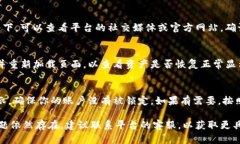 在Tokenim或类似的数字资产