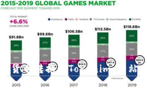 如何将货币转换为Tokenim：一站式指南