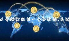 提示：由于内容的字数限