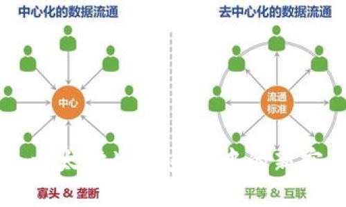 Tokenim燃烧：以太坊生态系统中的新实践与未来发展
