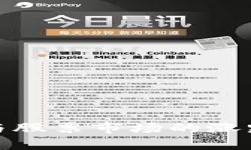 数字货币与股票市场的涨跌关系探讨