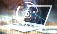 如何将OTCBTC中的资产安全