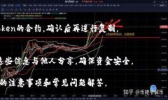 在区块链和加密货币领域