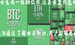   探索 Tokenim 2.0 官方钱包