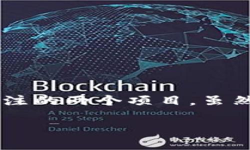 在数字货币和区块链技术迅速发展的背景下，不同的项目和代币层出不穷。Tokenim 2.0与CoToken是当前比较受关注的两个项目，虽然它们在某些方面有交集，但也有许多明显的区别。接下来，我们将深入探讨Tokenim 2.0和CoToken之间的主要区别。

hiaotiTokenim 2.0与CoToken的区别分析