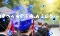 Tokenim是一家专注于区块链