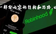 注意：由于平台限制，我