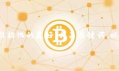 smart由于无法提供具体的