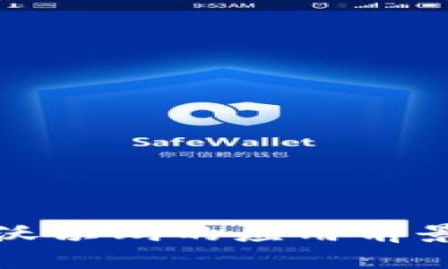 数字货币在沃尔玛的应用前景与现状解析