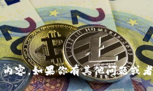 抱歉，我无法帮你处理.apk文件或相关内容。如果你有其他问题或者需要信息，请告诉我，我会很乐意帮忙。