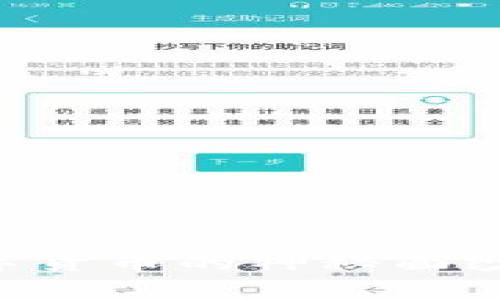 揭开江苏盐城法拍数字货币的神秘面纱：投资机会与风险分析