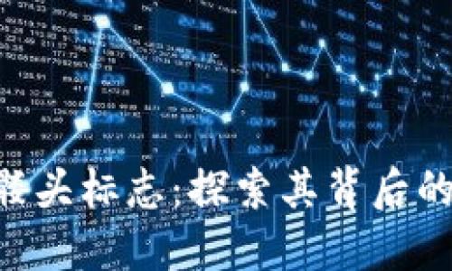 Tokenim骷髅头标志：探索其背后的文化与含义