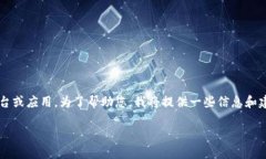 看起来您提到的“tokenim没