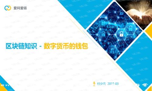 如何在Tokenim 2.0中登录以前的钱包：详尽指南与常见问题解答