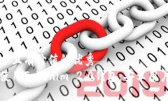 思考一个符合且有价值的